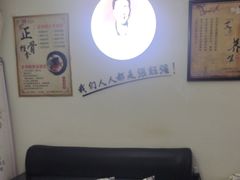 -张钰强中医正骨推拿连锁(华发商都店)