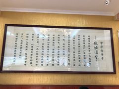 -峨嵋酒家(德内店)