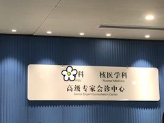 -江苏省人民医院(广州路院区)
