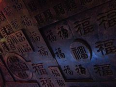 -龙塔