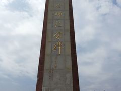 -井冈朱毛会师广场