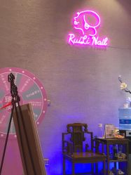 -RL Nail·瑞丽美甲美睫品牌原创店