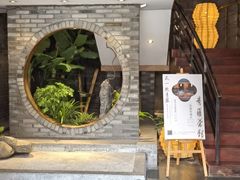 -青藤茶馆(南山路店)