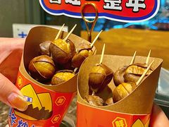 -郑喜旺烧烤(郑州总店)