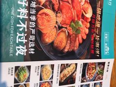 菜单-大厨的餐厅(曾厝垵总店)
