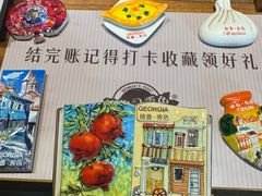 -格鲁·秀色Georgia’s Feast