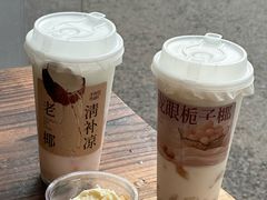 -阿嬷手作(成都万象城店)