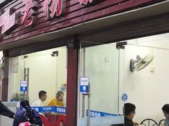 门面-老杨饭店(万科里店)