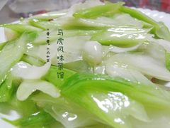 西芹百合-马虎风味菜馆(王府园小区店)