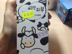 -My Princess HK我的公主(上水店)