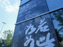 -宝龙艺术中心(七宝宝龙城店)