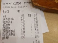 -萨莉亚(巴黎春天成山店)