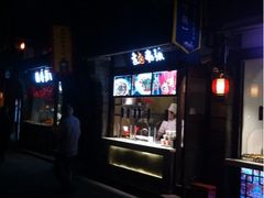 张飞牛肉(锦里店)-張飛牛肉(锦里店)