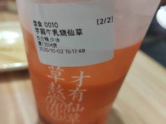 -八婆婆烧仙草(SM城市广场店)