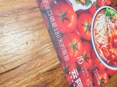 -云阿蛮云南生烫牛肉米线(奉贤路店)