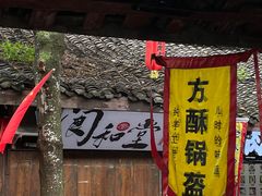 -刘氏方酥锅盔(古城总店)