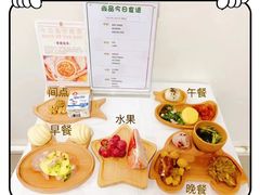 -大东尚品实验幼儿园