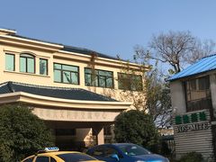 -紫金山天文台