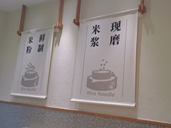 -小满手工粉(北京来福士店)