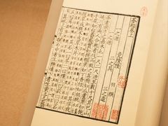 -中国茶叶博物馆(双峰馆区)