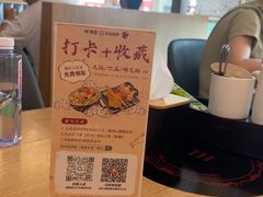 -沼津港精致料理·寿喜烧·烧鸟(青浦宝龙广场日料榜单店)