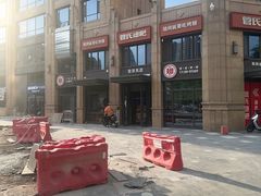 -管氏翅吧(望京东店)