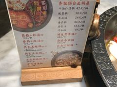 菜单-川味观·鲜货火锅(景芳水湘店)