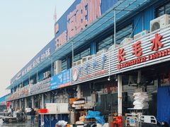 -王四营海鲜市场