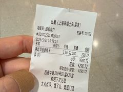 -上海来福士广场