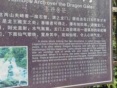 -藏龙百瀑风景区