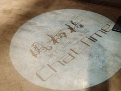 -凤栖梧茶饮(中天健店)