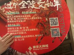 -南京大牌档(之心城店)
