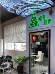 -雕哥的纹身店A3 TATTOO&纹身培训