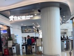 -世纪星滑冰俱乐部(万象城店)