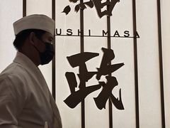 -鮨政·Omakase(港汇恒隆广场店)