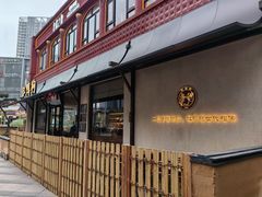 -缸鸭狗(天一广场店)