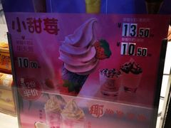 -麦当劳(石家庄乐活广场店)