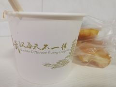 -斌斌鲜鱼糊汤粉(粮道街店)
