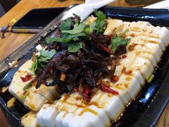 自制菌香豆腐-妈妈的味道(和顺古镇店)