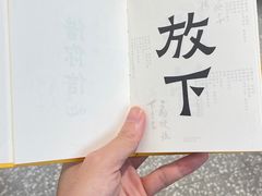 -金光华广场