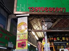 -岳各庄批发市场(西四环中路店)