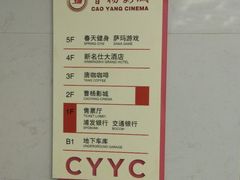 -曹杨影城(曹杨店)
