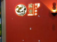 -感智盲人按摩·艾灸·肩颈SPA(岗厦店)