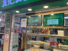 -袁记云饺(瞿溪路店)