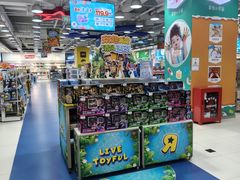 -TOYSRUS玩具反斗城(天津远洋乐堤港店)