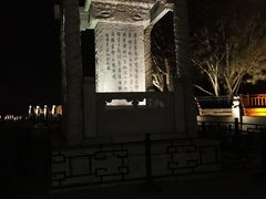 -卢沟桥文化旅游区