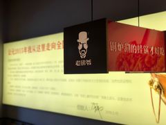 -老佛爷炭火蛙锅直营(清滨路总店)