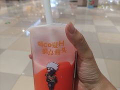 -CoCo都可(丁家庄店)