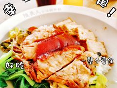 -陆长玖古法猪脚饭(玄风桥店)