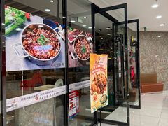 -黄记煌三汁焖锅(新世纪广场店)